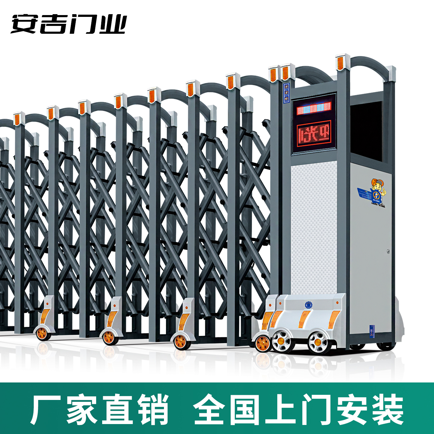 电动伸缩门厂家直销上门安装