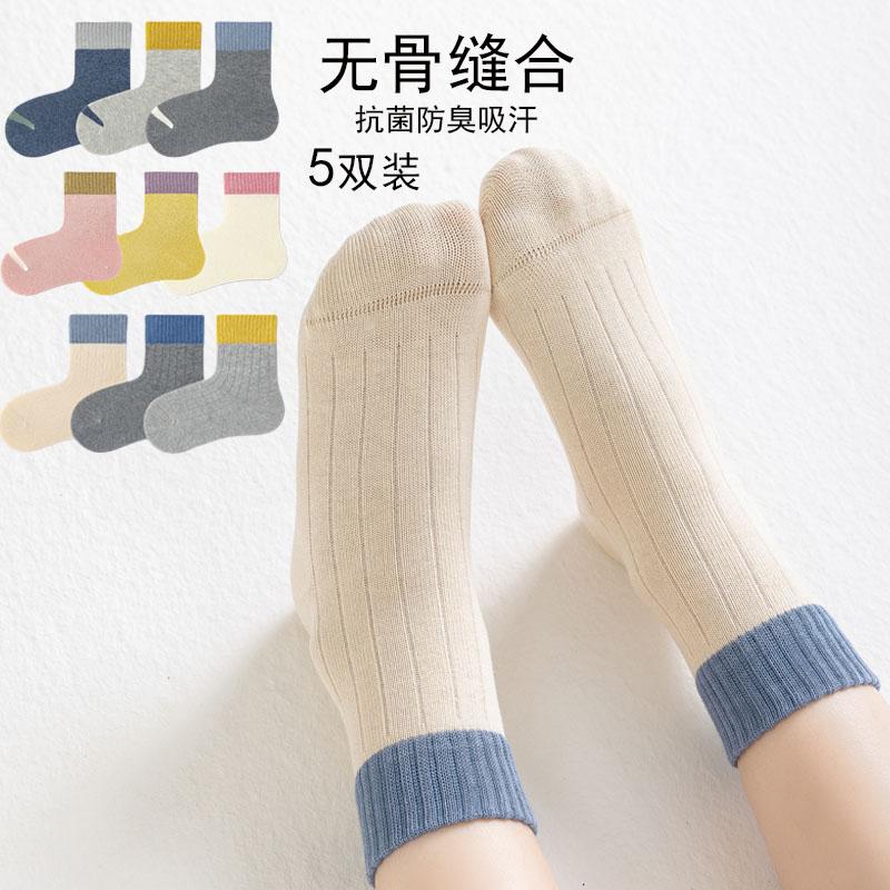 运动中筒无骨纯棉袜防臭抗菌