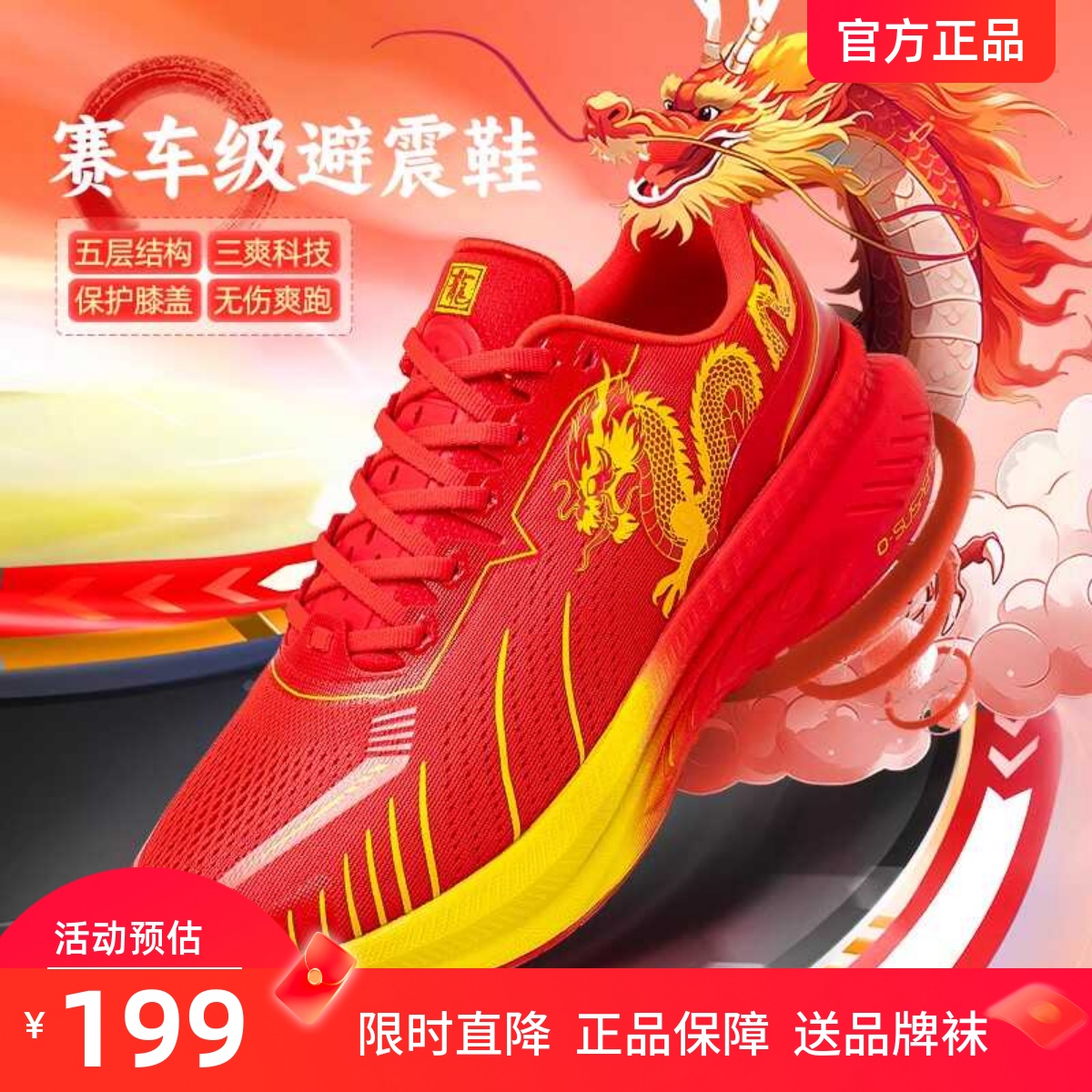 玩觅情侣减震运动鞋四季防滑跑鞋