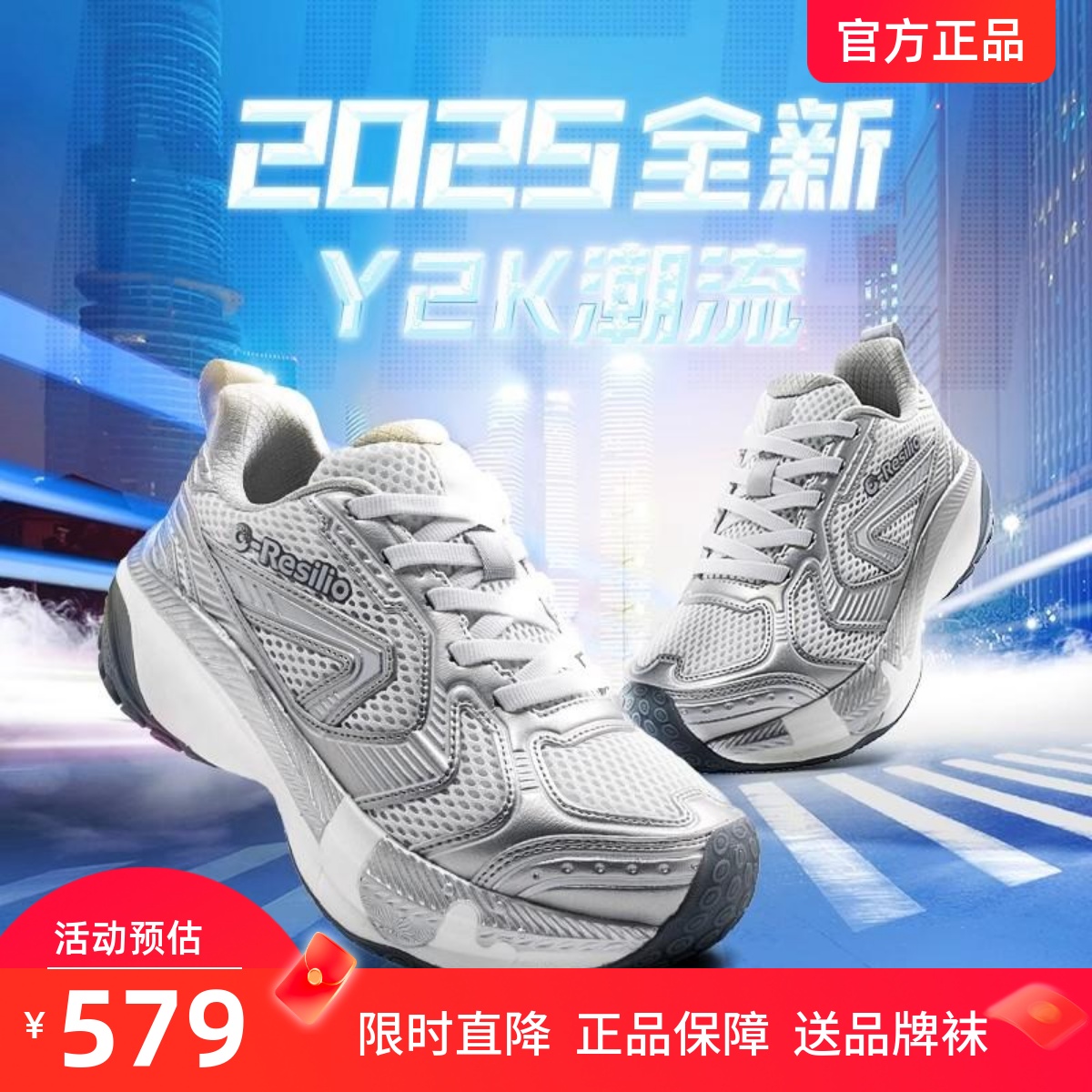 专业全掌碳板跑鞋减震运动鞋