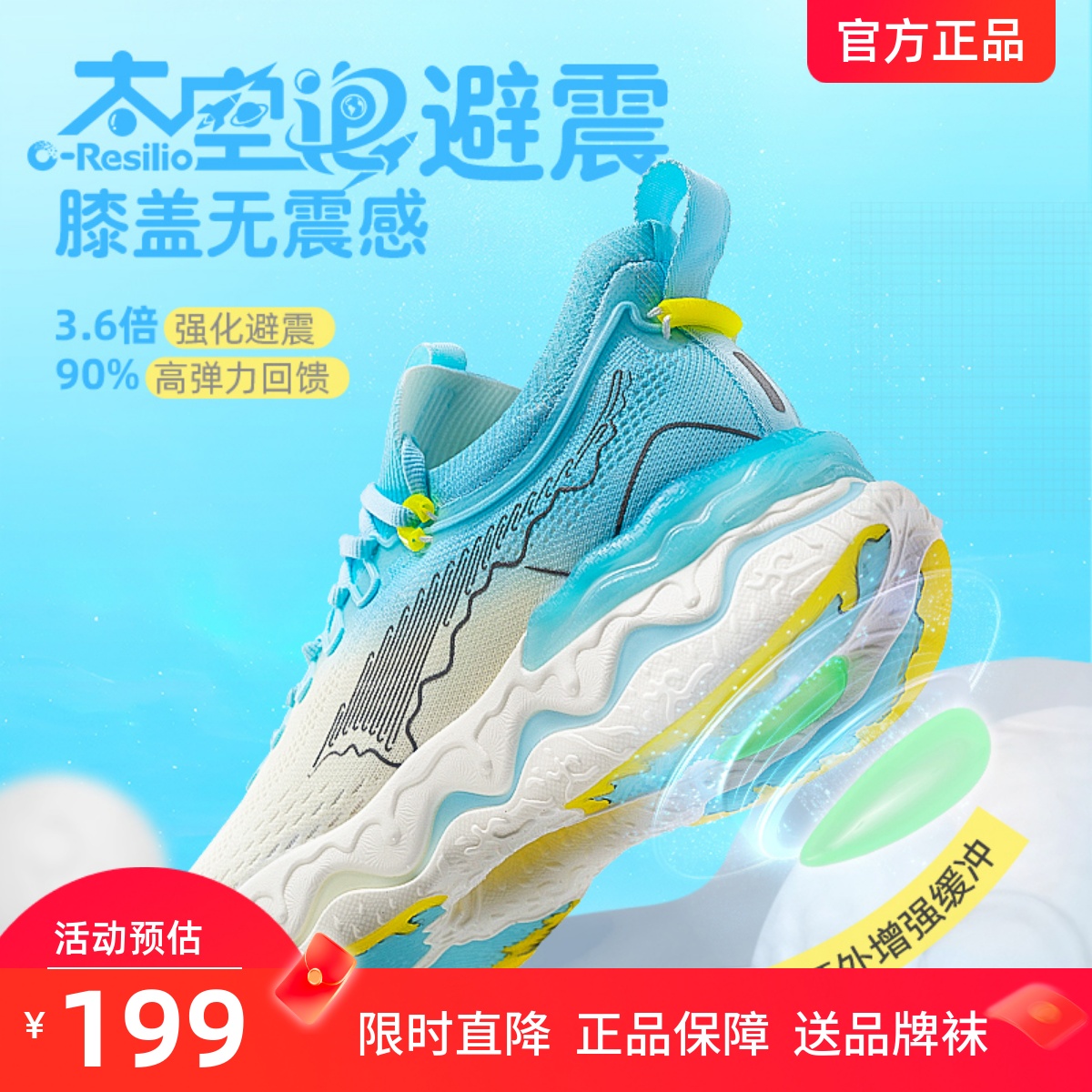 跳绳跳操跑步情侣运动鞋防滑鞋