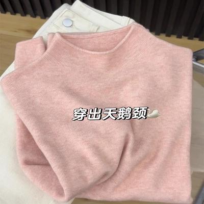 粉色内搭毛衣女秋冬季2025新款半高领针织打底衫小上衣高级感外穿