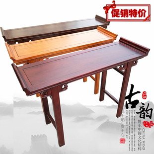 条案仿古中堂神台中式 玄关香案实木书法桌画案条桌条几国学桌供桌