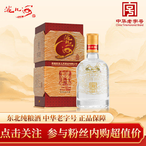 洮儿河陈酿20年东北纯粮高端白酒