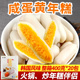 韩式 20包韩国咸蛋黄夹心年糕火锅食材速食辣炒年糕 蛋黄年糕400g