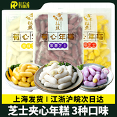 新寺洞芝士年糕拉丝夹心500g袋装 年糕火锅韩国火锅食材 韩式