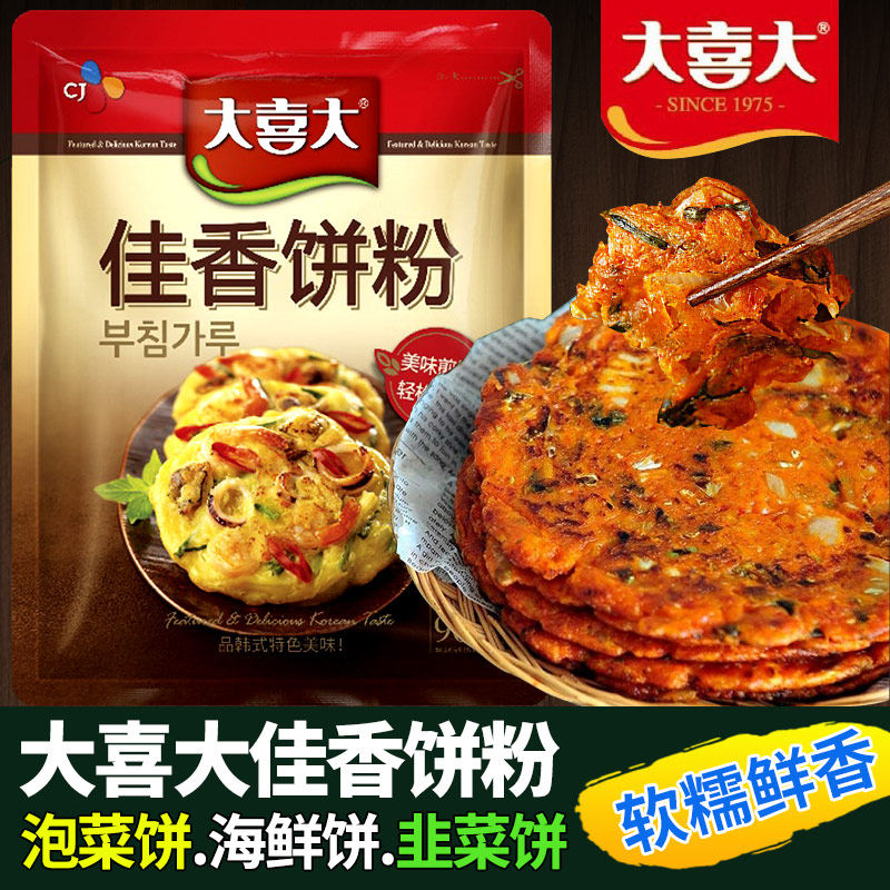 韩式煎饼粉大喜大佳香饼粉韩国泡菜饼粉海鲜饼烘培韩国料理食材