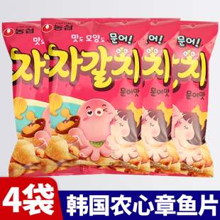 韩国农心章鱼鱿鱼片90g海鲜虾片虾条进口好吃膨化小食品休闲零食