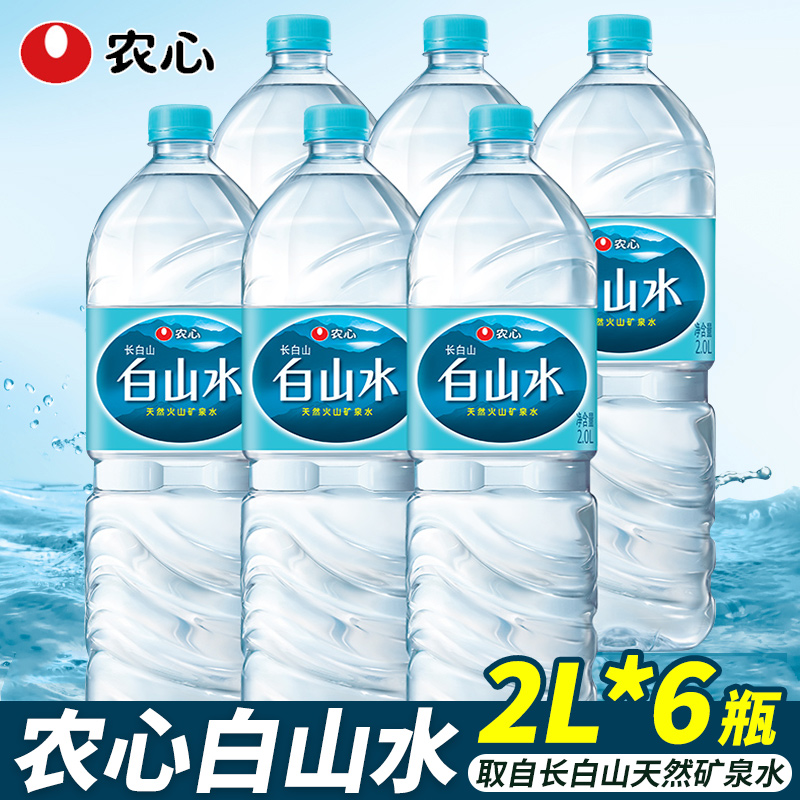 2L*6瓶农心白山水国产