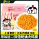 韩国三养双倍奶油味干酪火鸡面进口正宗干拌面速食方便面泡面拉面