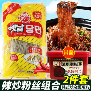 韩国进口不倒翁粉丝杂菜炒豆芽粉丝红薯地瓜粉条粉丝汤食材带辣酱