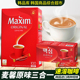 红麦馨咖啡Maxim原味咖啡三合一韩国原味速溶咖啡100条礼盒装 进口