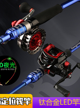 桥钓筏竿套装夜光全套筏钓鱼竿阀杆单竿 纳米稍筏杆微铅筏软尾筏