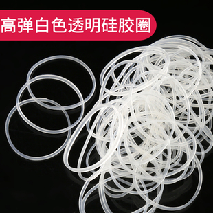 透明白色全新高弹力硅胶橡皮筋纯色耐老化牛皮筋强力胶圈耐用皮套
