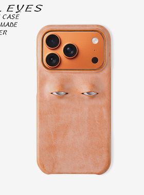 目器 翻白眼真皮手机壳｜正品纯手工制作 iphoneX-17全系列