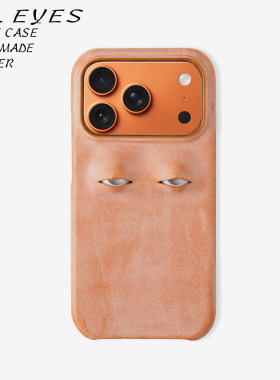 目器 翻白眼真皮手机壳｜纯手工制作 iphoneX-17全系列