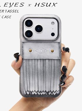 ALL EYES x HSUX 雾蜡皮革手工流苏手机壳 Leather Case