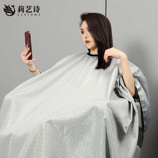 美发剃头围裙剪发专业发廊成人网红压花星星烫染防静电理发围布