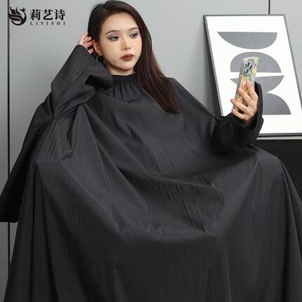 理发店潮高档专业美发不沾发剪头发围布发廊专用带袖网红定制logo