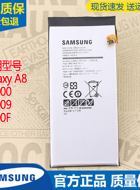 三星Galaxy A8手机电池SM-A8000原装电池A8009正品sma8000锂电板f