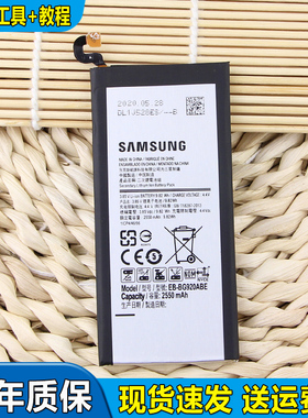 三星S6手机电池SM一G9200原装电池SMG9208正品电板G9209原厂G92OO