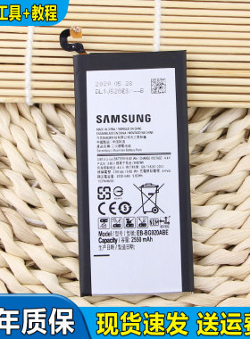三星S6手机电池SM一G9200原装电池SMG9208正品电板G9209原厂G92OO