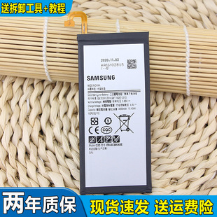 电池c9pro正品 三星Galaxy C9手机电池SM C9000原装 c9por一c9p电板