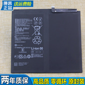 手机电池AN00全新锂电板 W09原装 华为荣耀平板V6 10.4英寸电池KJR