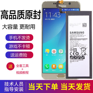 三星Galaxy note5手机电池SM-N9200大容量电板N9209原装电板N9208