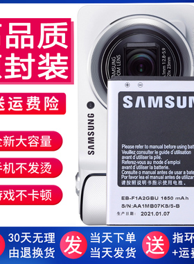 三星Galaxy Camera原装相机电池EK-GC110全新原厂电池EKGC100电板