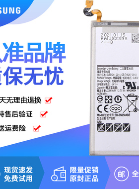 三星Galaxy note8手机电池N9500原装锂电板SM-N9508正品N950F全新