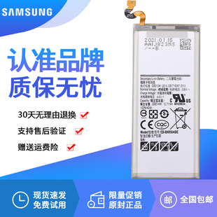 三星Galaxy note8手机电池N9500原装锂电板SM-N9508正品N950F全新