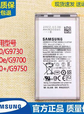 三星S10+手机电池SM-G9750原厂正品G9730原装电池S十e锂电板G9700