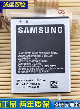 三星Galaxy S2原装电池GT-I9100G手机电池I9108原厂电板19108正品