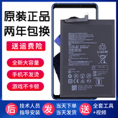 华为荣耀note10手机电池RVL AL09大容量电板rvlal09内置电板not10