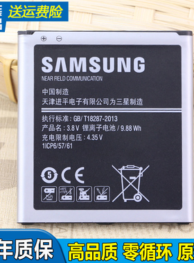 三星Galaxy J3Pro手机电池SM-J3109原装电池J3119原厂锂电板J3110