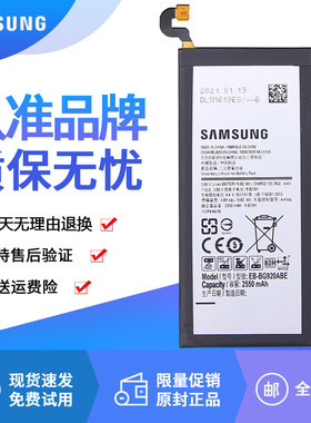 三星SM-G9200手机电池G9208大容量电板smg9209原厂内置S6原装正品