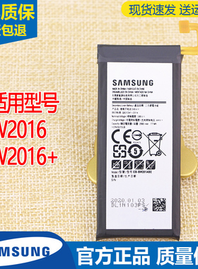 三星SM-W2016原装电池SMW2016+翻盖手机电池EB-BW201ABE内置电板