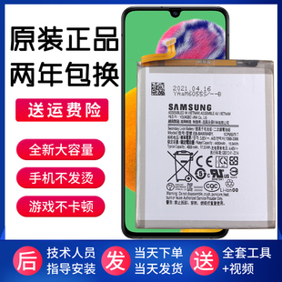 手机电池SM 三星Galaxy 5G版 电池大容量A908N锂电板 A90 A9080原装