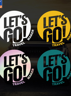 个性创意let's go户外露营野炊汽车贴纸电动车装饰车贴防水反光贴