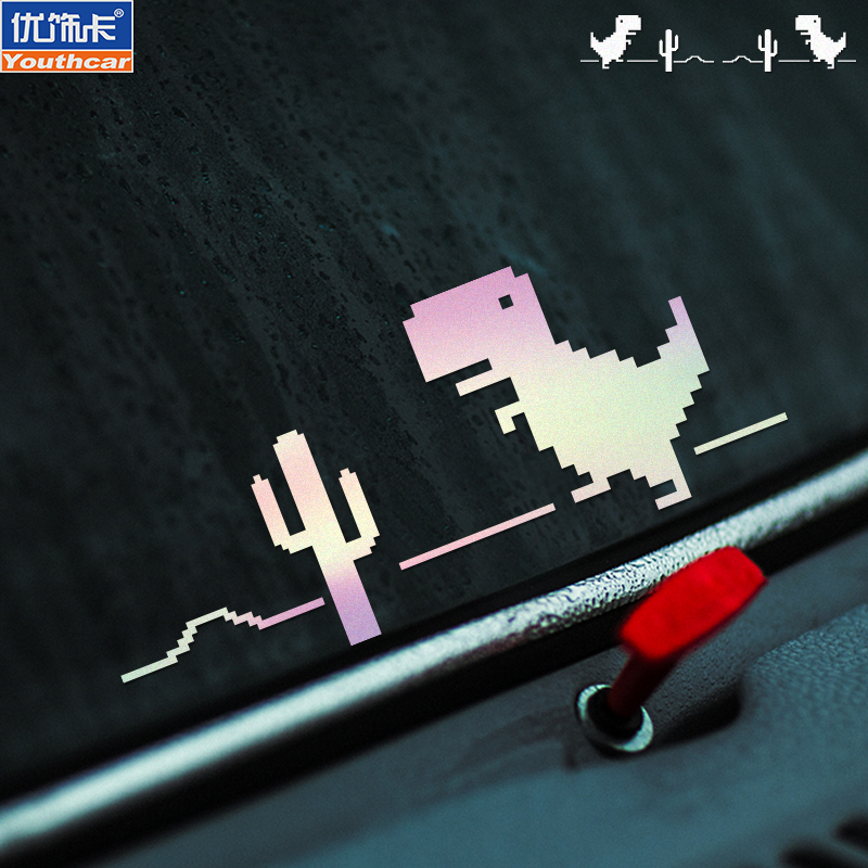 个性创意小恐龙汽车电动车装饰贴纸车身侧门三角窗搞笑车贴防水