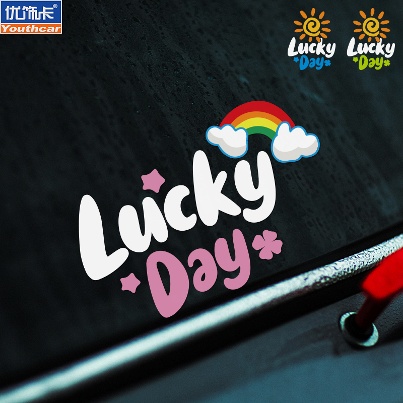 原创幸运日Lucky Day文字汽车贴纸电动车装饰贴纸三角窗车尾车贴 汽车用品/电子/清洗/改装 汽车装饰贴/反光贴 原图主图