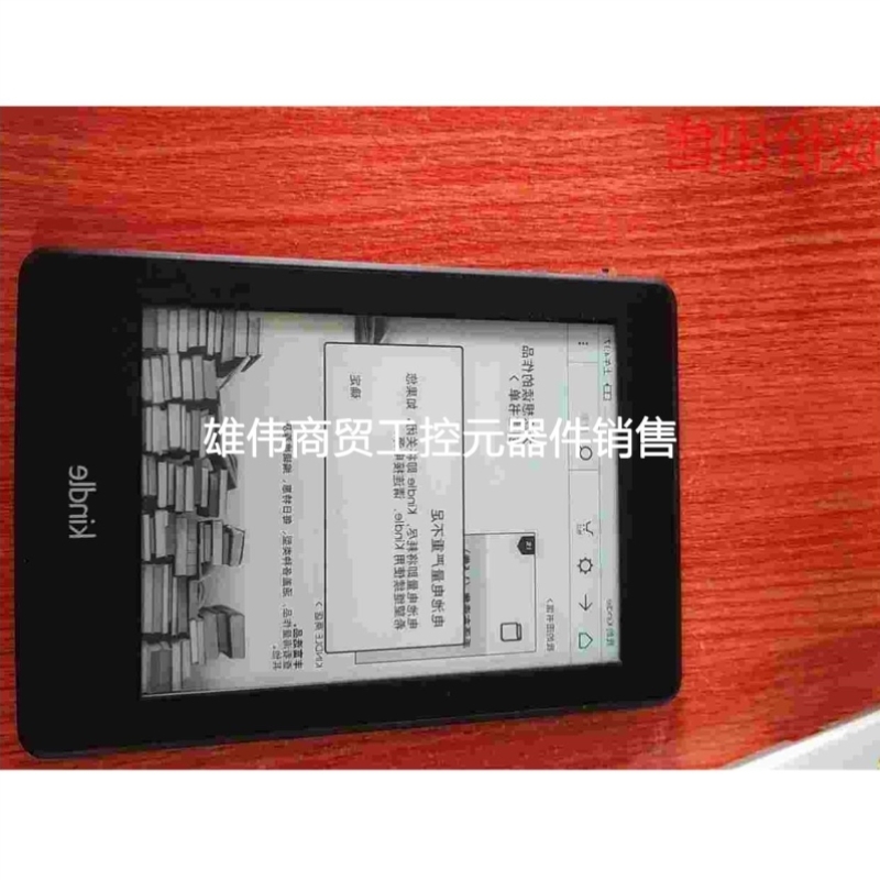 议价议价KINDLE 亚马逊电子阅读器dp75sdi裸机一台。功能