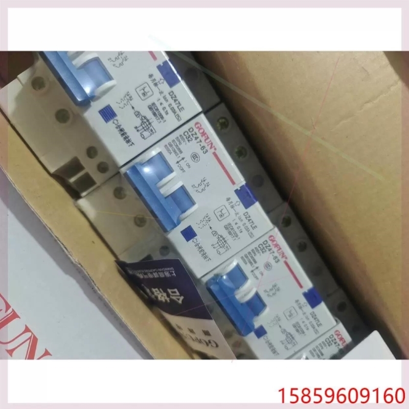 议价DZ47-63 漏电断路器 漏电保护器 开关 2P 16A