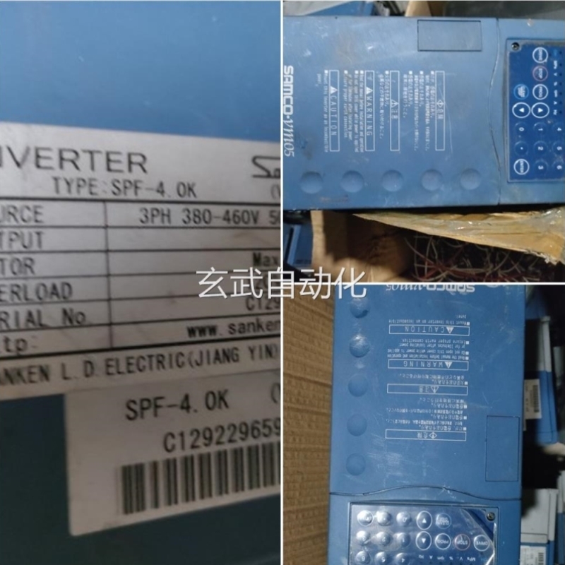 议价三垦变IFR器VM05系列一SHF-2.2K 2.2KWF 380V SP-4频.0K 4KW