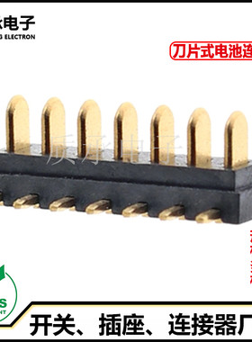电池连接器2.0-7P迷你公座90度