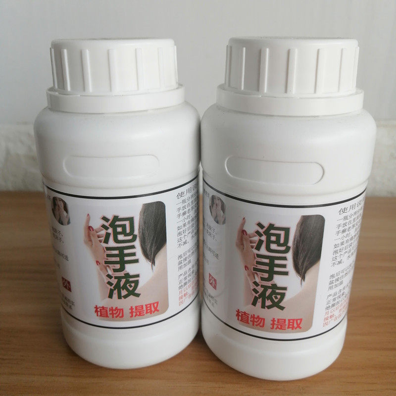 手小水泡脱皮中药泡手液泡手气手痒手干裂粗糙