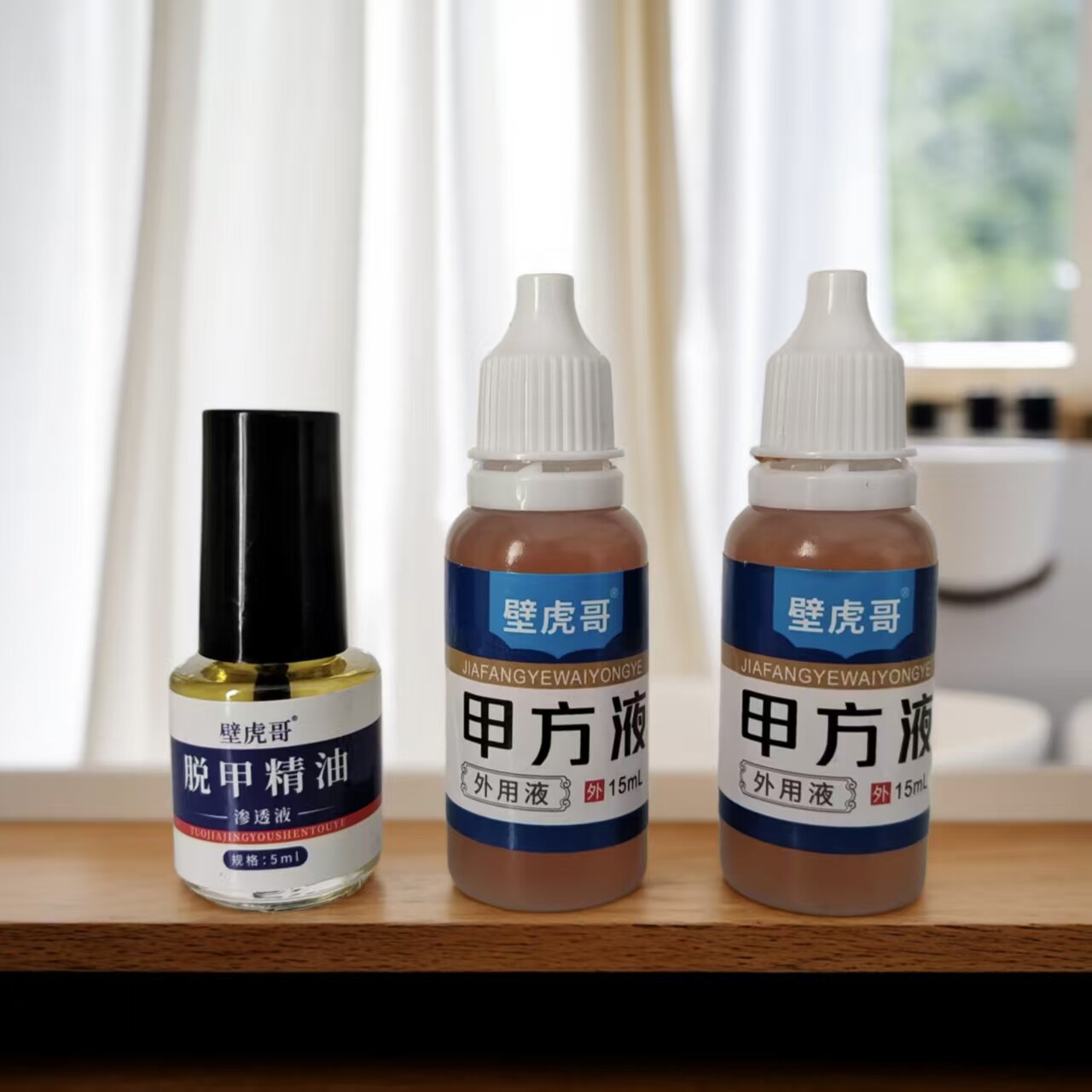 甲专用实体修脚店同款脱甲液脱甲精油脱甲膏软甲膏去指甲