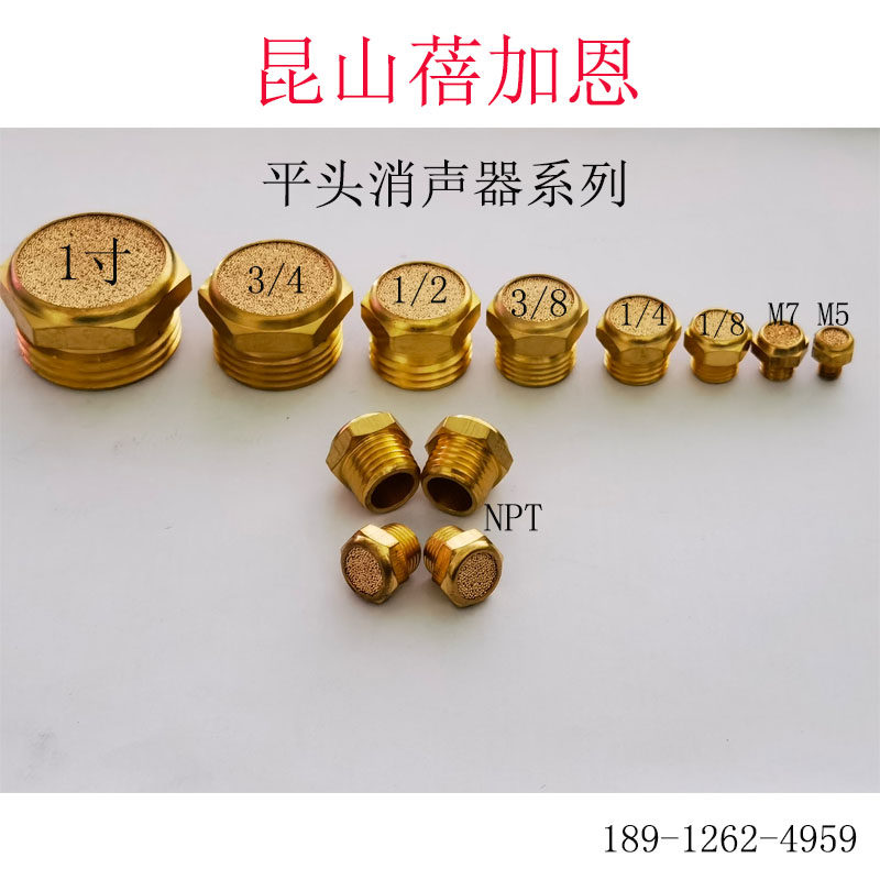 铜烧结滤芯M6M7M8M10消音器