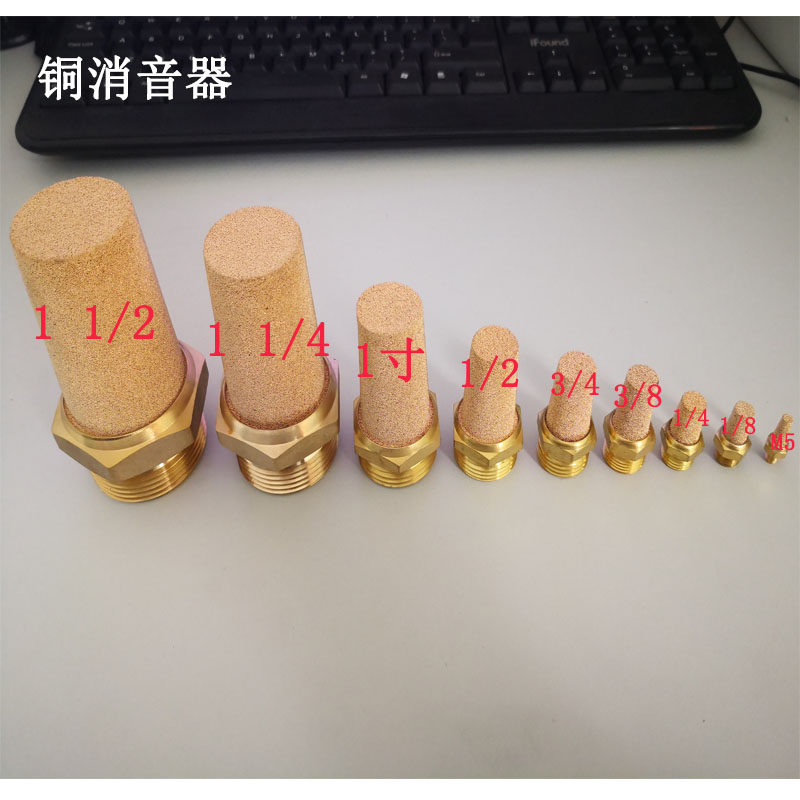 费斯托款电磁阀M7M8消声器消音器